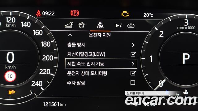 Land Rover Range Rover (IV) 4.4 SDV8 Vogue SE DIESEL 2018 — фото 18