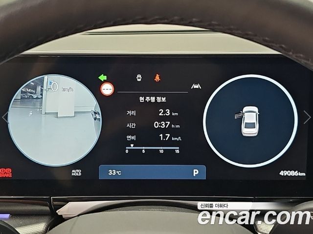 Hyundai Grandeur (GN7) 3,5 Gasoline 4WD Exclusive 2023 — фото 6