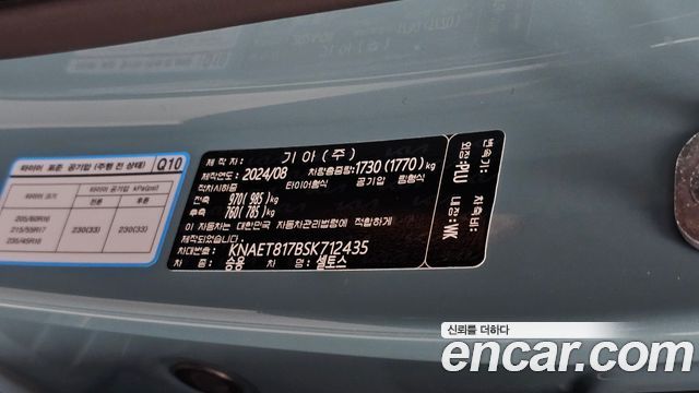 Kia Seltos Gasoline 1.6 Turbo 2WD Gravity 2025 — фото 41