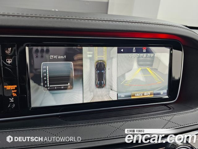 Mercedes-Benz S-Class (W222) Maybach S500 4MATIC 2017 — фото 19