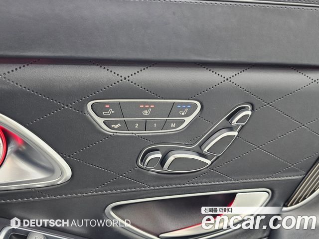 Mercedes-Benz S-Class (W222) Maybach S500 4MATIC 2017 — фото 20