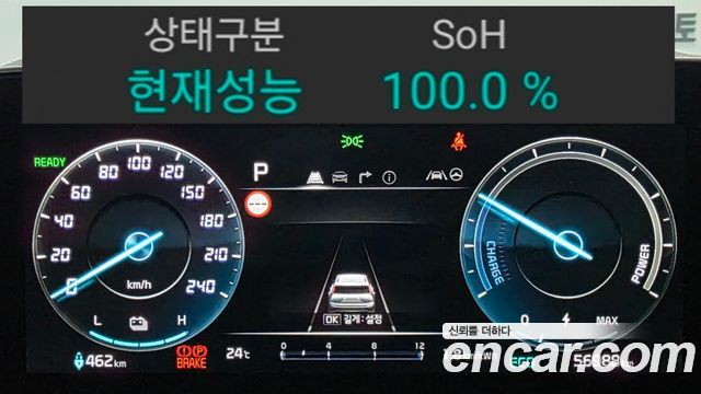 Kia Niro EV Air 2023 — фото 8