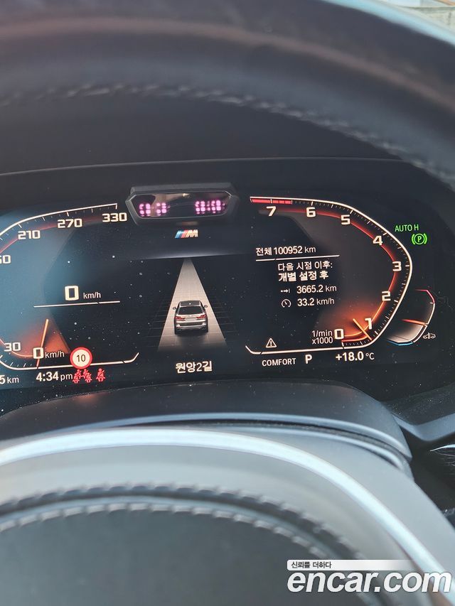 BMW X7 (G07) xDrive 40i M Sport 6STR 2020 — фото 8