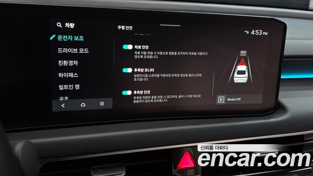 Kia K8 Hybrid Signature 2026 — фото 34
