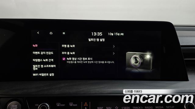 Kia K8 Hybrid Noblesse 2022 — фото 30