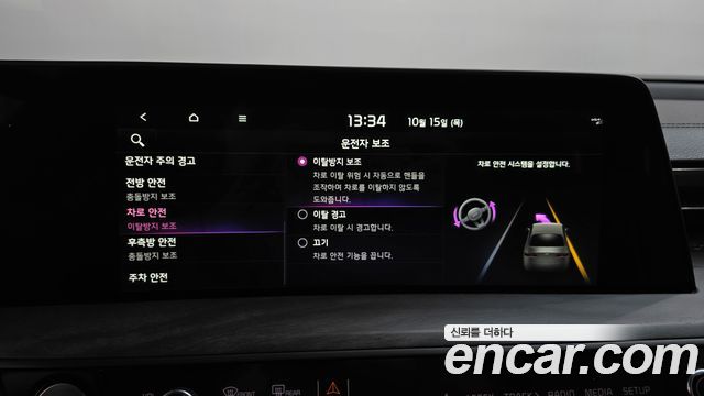Kia K8 Hybrid Noblesse 2022 — фото 35