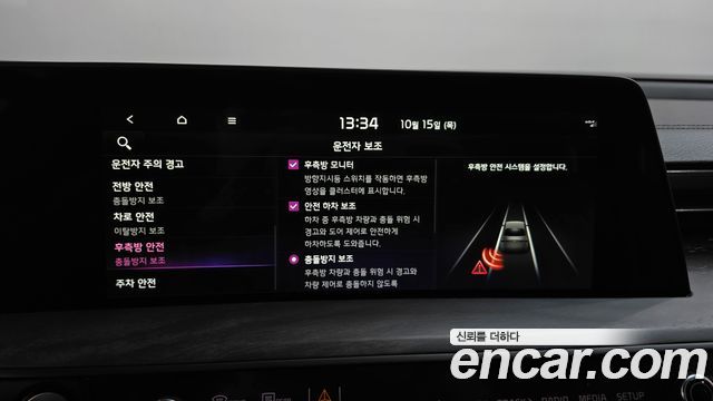 Kia K8 Hybrid Noblesse 2022 — фото 36