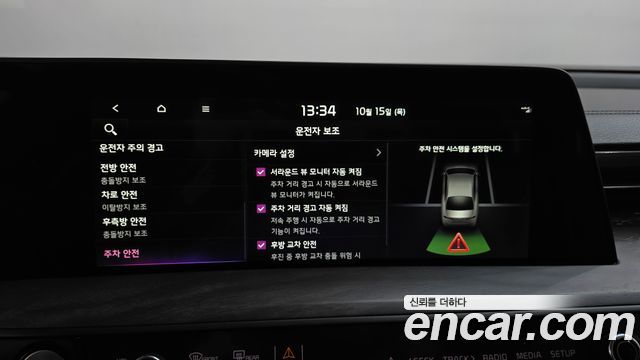 Kia K8 Hybrid Noblesse 2022 — фото 37