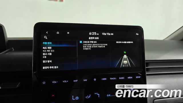 Hyundai Staria Cargo 5-Seater Modern 2025 — фото 31