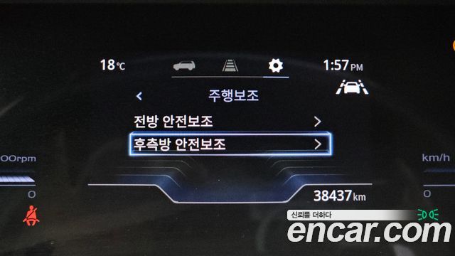 KG Mobility (SsangYong) Torres Gasoline 1.5 2WD T5 2023 — фото 27
