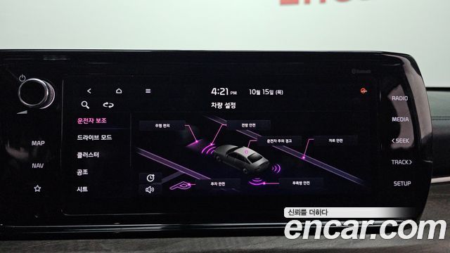 Kia K5 (III) 2.0 Signature 2020 — фото 27
