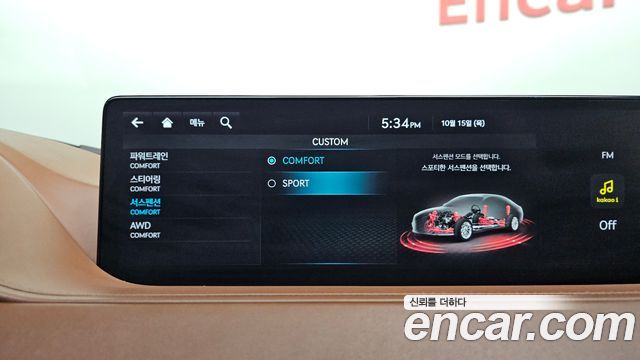 Genesis G80 (RG3) Gasoline 2.5 Turbo AWD 2024 — фото 28