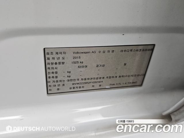 Volkswagen Polo 1.4 TDI R-Line 5th 2015 — фото 24