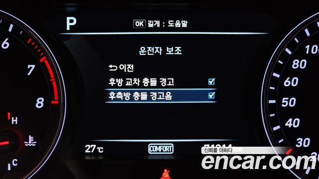 Genesis G70 2.0T AWD Elite 2019 — фото 20