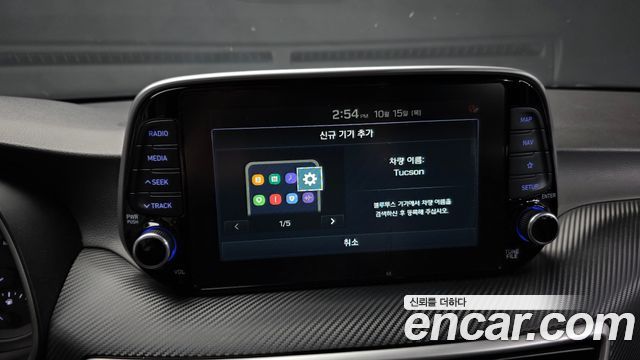 Hyundai Tucson Gasoline 1.6 turbo 2WD Modern 2020 — фото 16