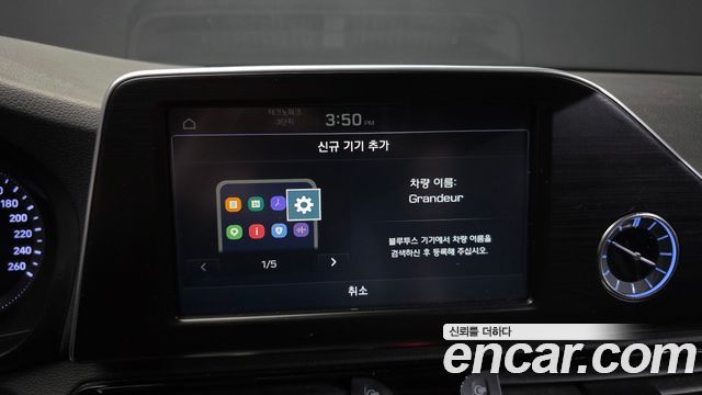Hyundai Grandeur (IG) 3.0 LPI Taxi Example 2017 — фото 16