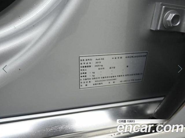 Audi A8 4.0 TFSI Quattro LWB D4 2014 — фото 24