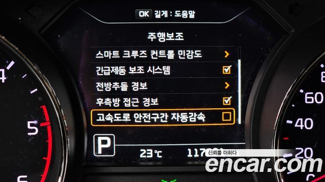 Kia Carnival 9-seater Hi-Limousine Noblesse 2017 — фото 16