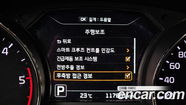 Kia Carnival 9-seater Hi-Limousine Noblesse 2017 — фото 33