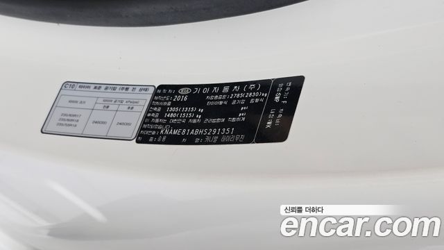 Kia Carnival 9-seater Hi-Limousine Noblesse 2017 — фото 37