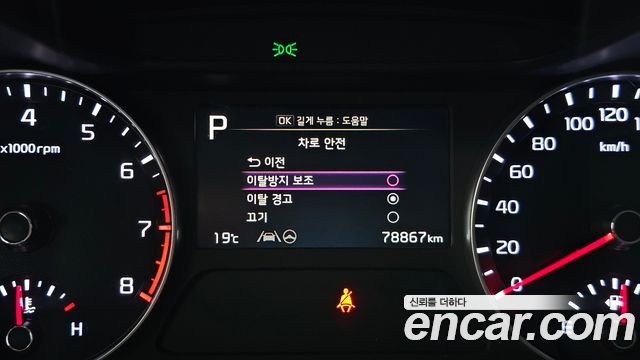 Kia K3 (II) 1.6 Trendy 2024 — фото 16