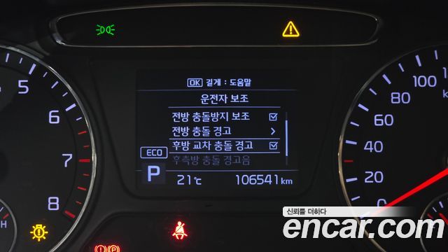 Kia Sorento Gasoline 2.0 Turbo 2WD Prestige 2020 — фото 19