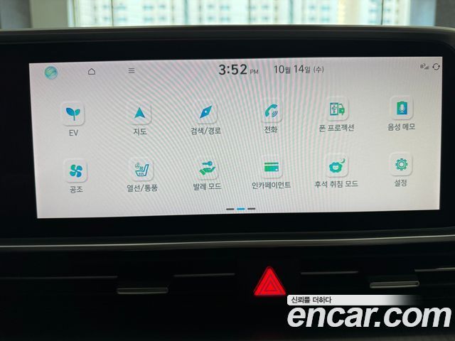 Hyundai Ioniq 6 Long Range AWD Exclusive 2023 — фото 16