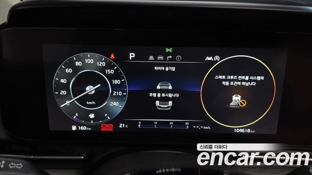 Kia Carnival (IV) Diesel 7-Seater Noblesse 2023 — фото 8
