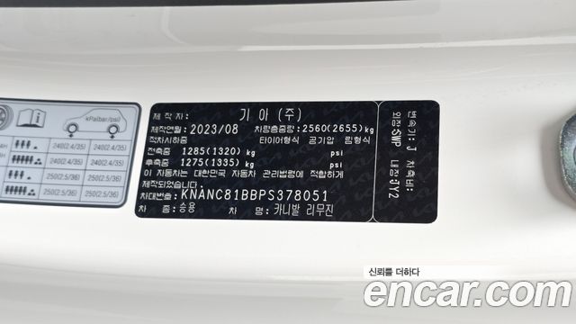 Kia Carnival (IV) Diesel 7-Seater Noblesse 2023 — фото 28