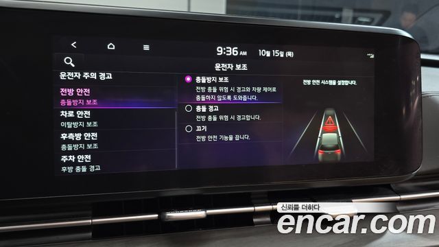 Kia Carnival (IV) Diesel 7-Seater Noblesse 2023 — фото 32