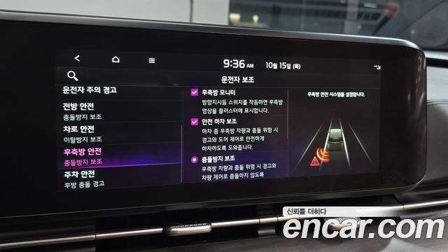 Kia Carnival (IV) Diesel 7-Seater Noblesse 2023 — фото 34