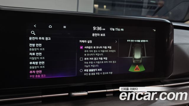 Kia Carnival (IV) Diesel 7-Seater Noblesse 2023 — фото 35