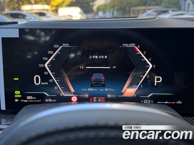 BMW X7 (G07) xDrive 40d M Sport 6STR 2026 — фото 7