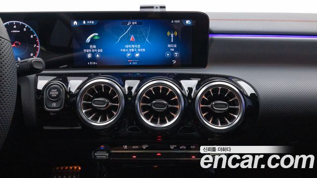 Mercedes-Benz CLA-Class (C118) CLA250 4MATIC 2023 — фото 20