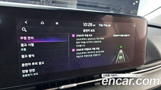Kia Carnival (IV) Diesel 9-Seater Signature 2023 — фото 16