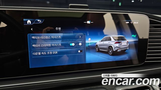 Mercedes-Benz GLE-Class (W167) GLE300d 4MATIC 2025 — фото 16