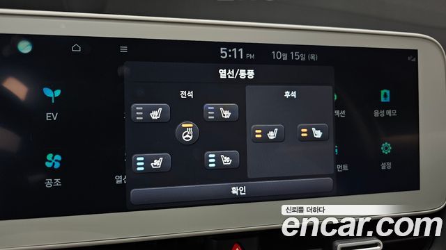 Hyundai Ioniq 5 Long range Prestige 2024 — фото 20