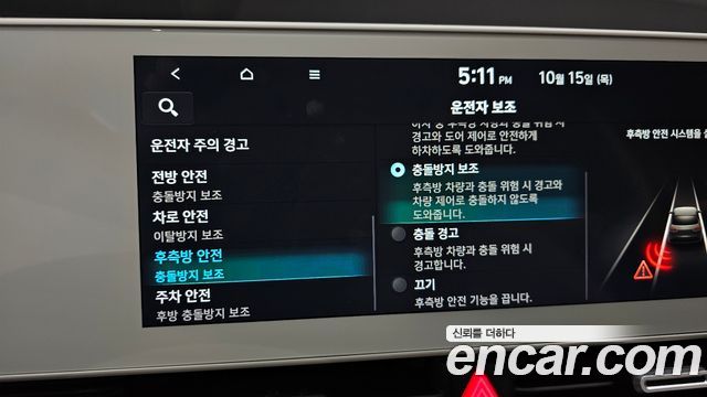 Hyundai Ioniq 5 Long range Prestige 2024 — фото 33