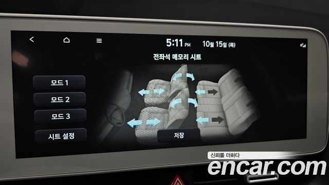 Hyundai Ioniq 5 Long range Prestige 2024 — фото 34