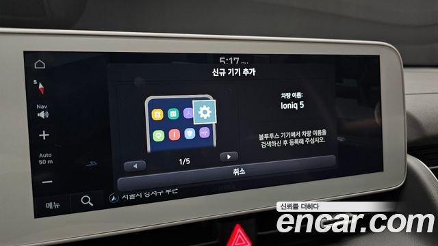 Hyundai Ioniq 5 Long range Prestige 2024 — фото 35
