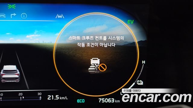Kia Sportage Hybrid (V) Signature 2WD 2022 — фото 18