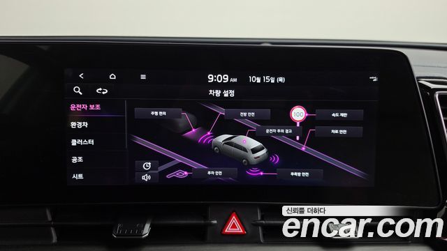Kia Sportage Hybrid (V) Signature 2WD 2022 — фото 33