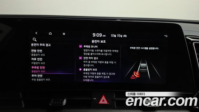 Kia Sportage Hybrid (V) Signature 2WD 2022 — фото 34