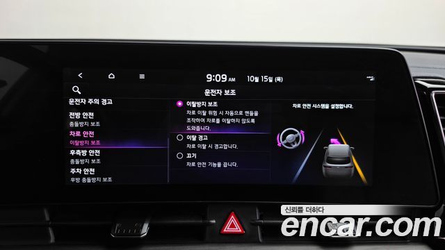 Kia Sportage Hybrid (V) Signature 2WD 2022 — фото 35