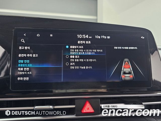 Hyundai Avante (CN7) 1.6 Smart 2023 — фото 6