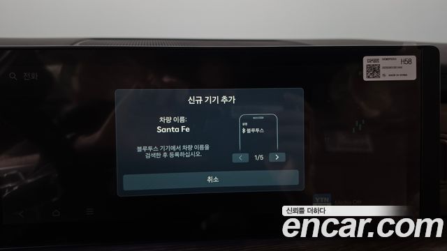 Hyundai Santa Fe (MX5) HEV 1.6 2WD Calligraphy 2026 — фото 34