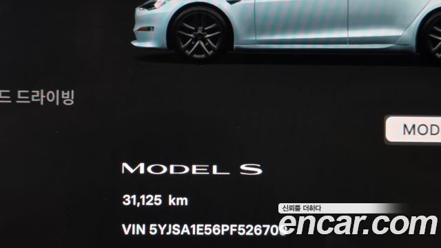 Tesla Model S AWD 2023 — фото 8