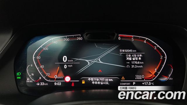 BMW X5 (G05) xDrive 30d M Sport 2019 — фото 8
