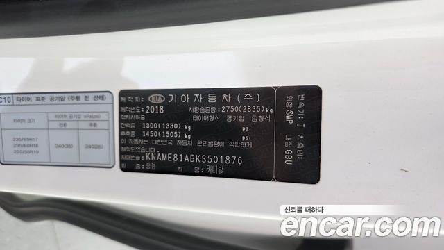 Kia Carnival 9-Seater Noblesse Special 2019 — фото 34