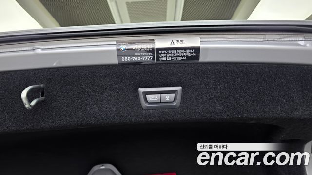 BMW 7 Series (G70) 740i sDrive Design Pure Excellence 2023 — фото 33